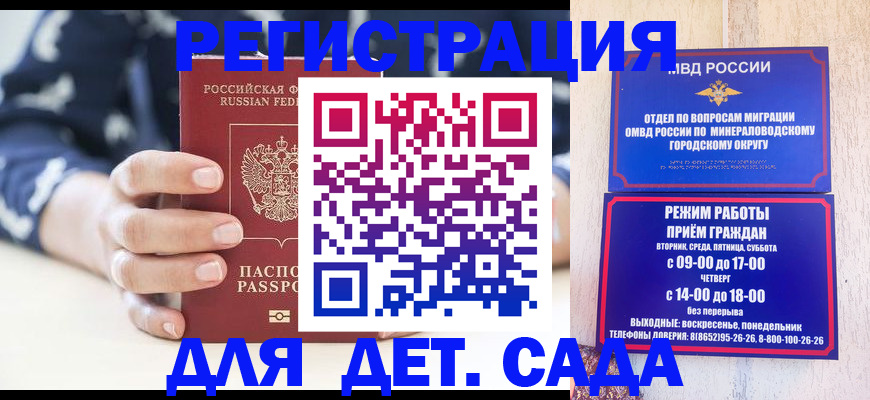 регистрация для школы в Узловой